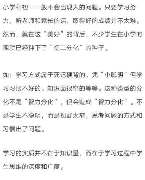 中等入口检查错误组成：让生命插在一起和谐的翅膀_750字