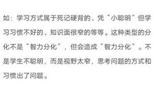 中考失误作文：让生活插上和谐的翅膀_750字