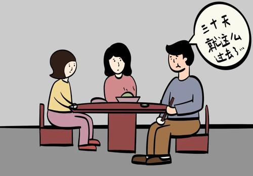 我的祖父真的很有趣