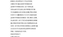 卷六·唐书世系表