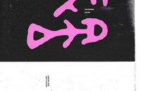 卷四·野史不可信