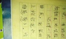 [PK赛]关于爱的作文：一次传币，一分诚信_550字