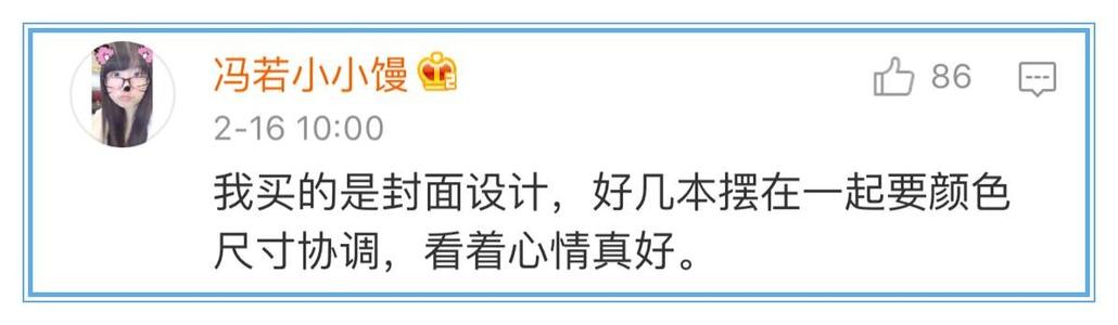 我很高兴阅读_550字