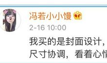 我以读书为乐_550字