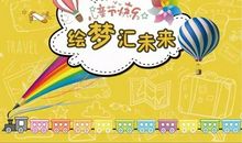 [PK赛]关于童年趣事的作文：一次惊喜_250字