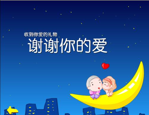 [PK Tour]关于爱的构成：母亲，谢谢_1500字
