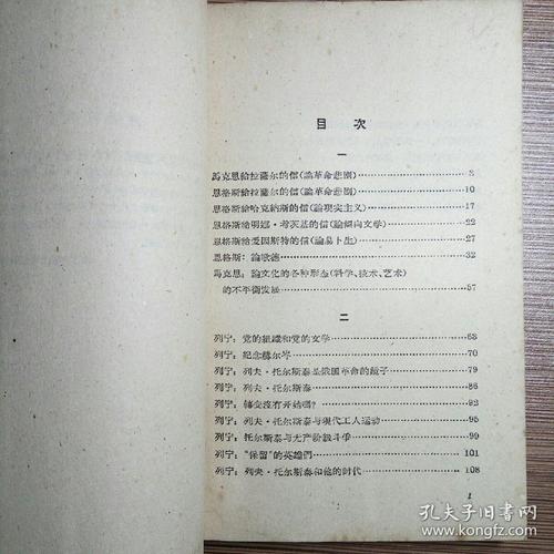 记事本：我将包装_150字