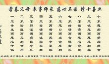 卷六·州县失故名