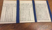 卷三·三女后之贤