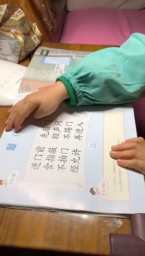 [大学散文]妈妈笑了_300字