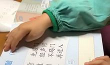 [开学征文]妈妈笑了_300字