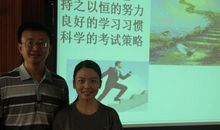 记我们班主任吴希林老师 _1500字