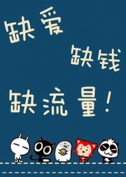 我最喜欢的苹果_250字