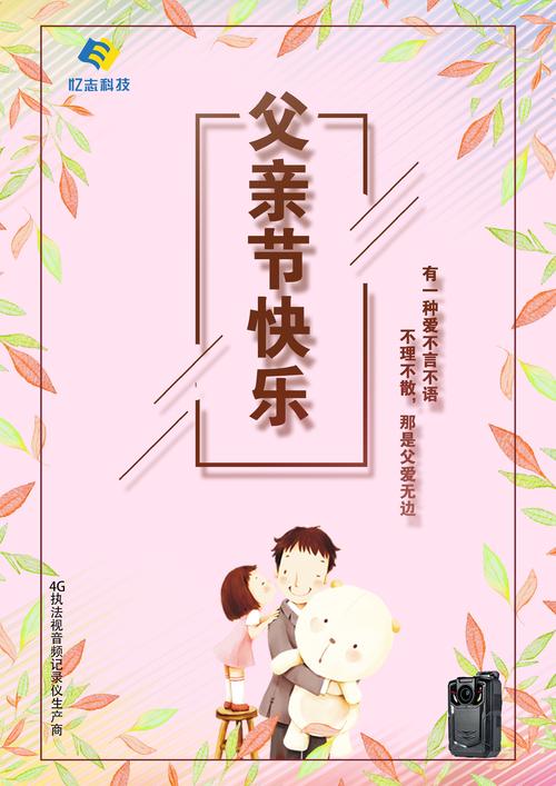 母亲无爱_800字