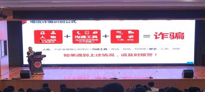 走进快乐校园