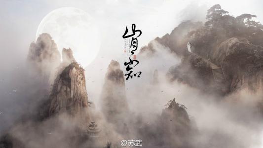 苏文_700字
