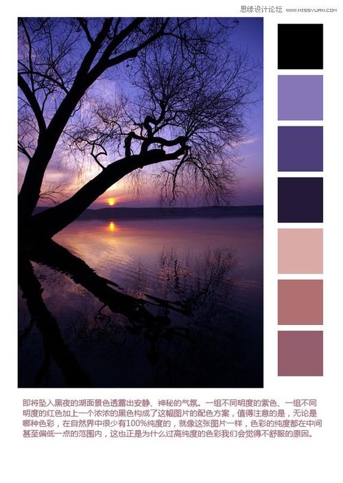 “我”颜色