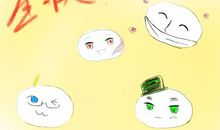 卷六·诞节受贺