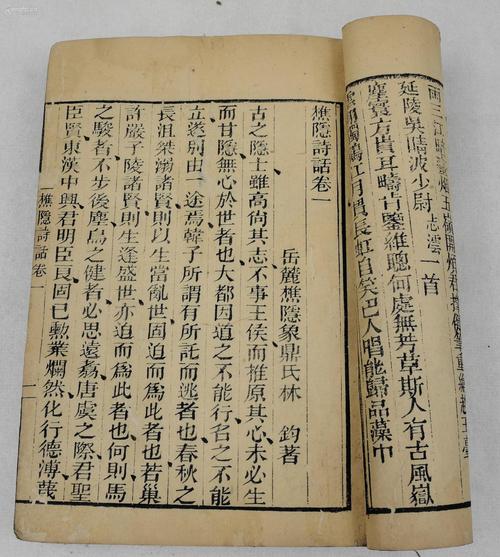 第八份·黄府