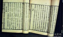 卷三·进士试题