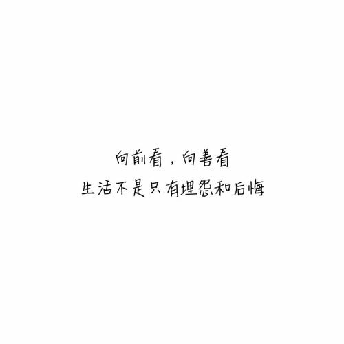 期待并看看钱_900字