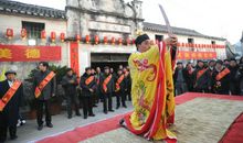 卷七·佐命元臣