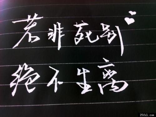 父亲，请听我_450字
