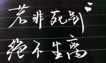 父亲，请听我说_450字