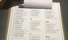 卷十一·南乡掾史