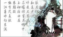 卷五·李后主梁武帝