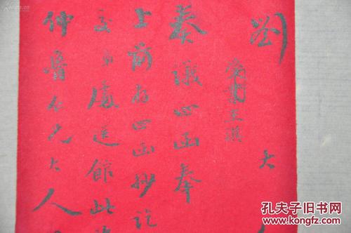 第5卷历史学玉