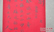 卷五·史馆玉牒所