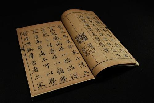 第十卷十一小
