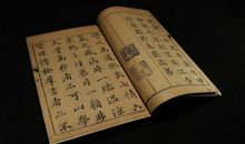 卷十·爰盎小人