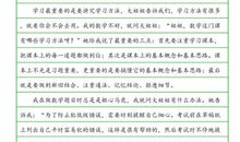 [PK赛]关于理想的作文：理想_500字