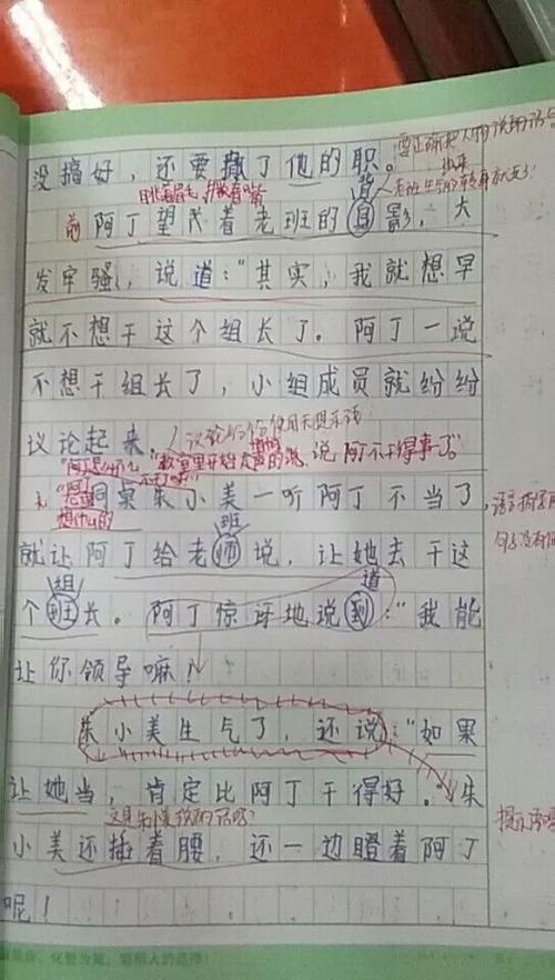 作品与努力：工作和快乐_1000字