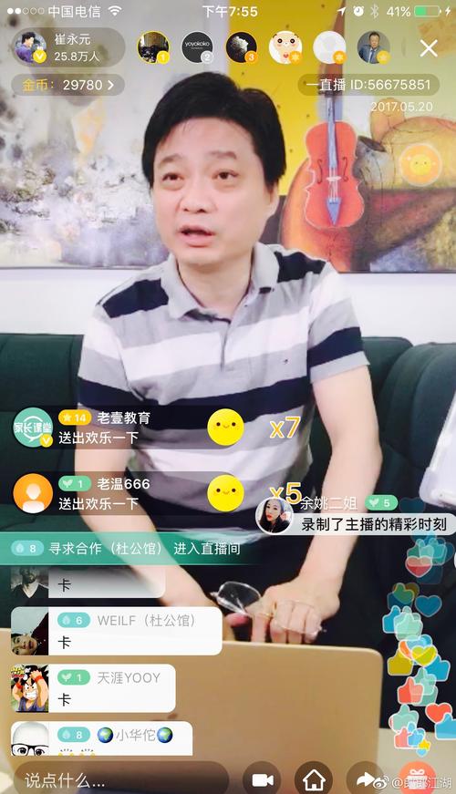回到我的爱情地点