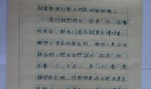 关于努力的作文：生活因努力而绚丽多彩_750字