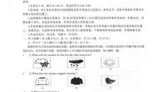 2010年广东汕头中考作文题：那天，我捡到快乐的钥匙