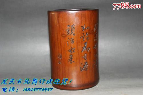 笔tachyline_500字