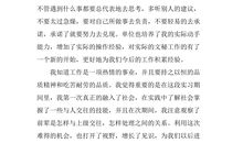 总结报告_1000字