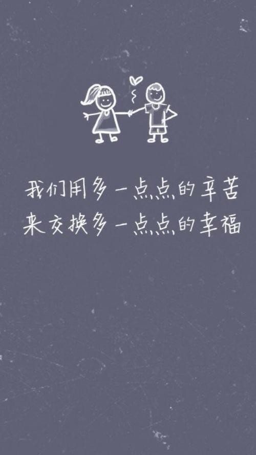 作品组成：我会努力工作，我会成功_600字