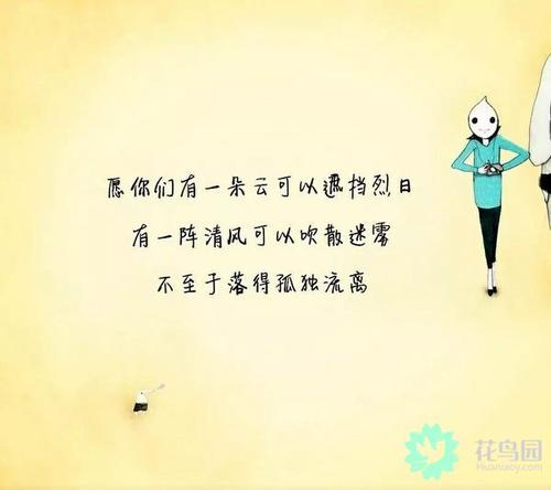 努力的构成：没有雨伞的孩子必须努力_450字