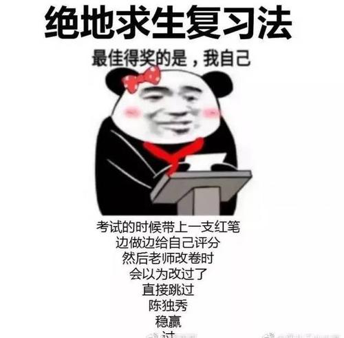 不要欺骗人们