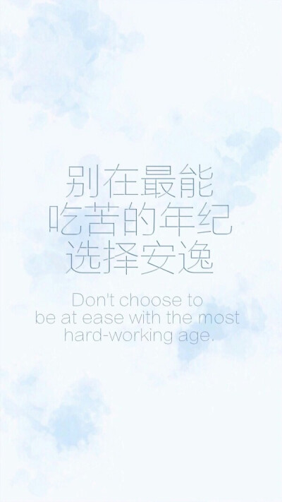 努力的构成：只要勤奋的努力，一切都是可能的_600字
