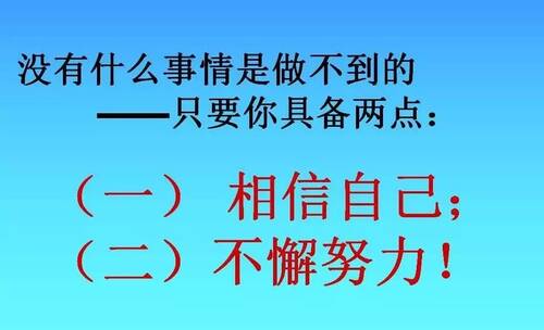 努力的构成：自然自然自然自然自然自然自由