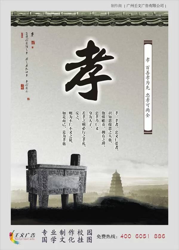 促进光明