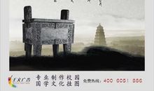 弘扬光明的品德