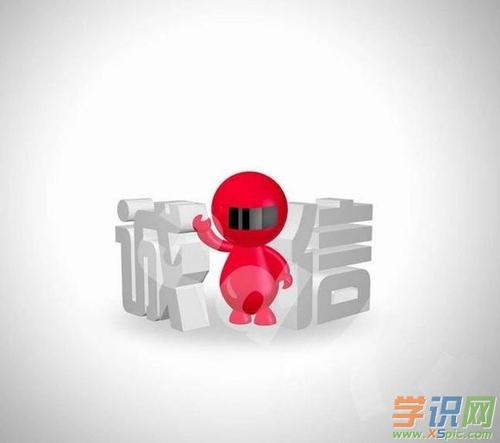 [PK Tour]关于爱的构成：爱是没有价格_600字