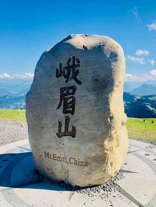 我的旅行